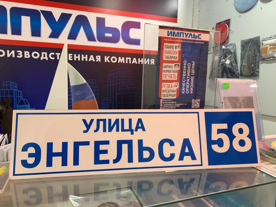 Рекламное агентство Импульс в Новороссийске: Визитки, Рекламные банеры, Рекламные Услуги, Полиграфия, Наружная реклама, Продвигать, Объявления, Рекламное Агентство,