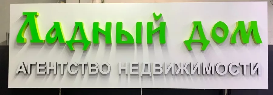 Рекламное агентство Импульс в Новороссийске: Визитки, Рекламные банеры, Рекламные Услуги, Полиграфия, Наружная реклама, Продвигать, Объявления, Рекламное Агентство,