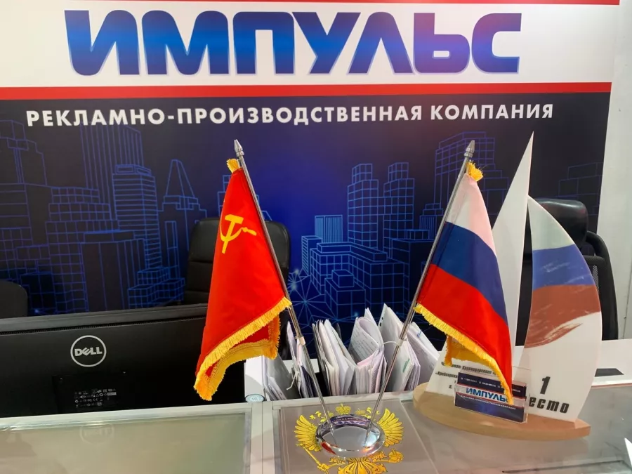 Рекламное агентство Импульс в Новороссийске: Визитки, Рекламные банеры, Рекламные Услуги, Полиграфия, Наружная реклама, Продвигать, Объявления, Рекламное Агентство,