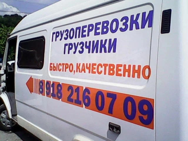 Производственная компания Арт-Сервис в Новороссийске: Визитки, Рекламные банеры, Рекламные Услуги, Полиграфия, Наружная реклама, Продвигать, Объявления, Рекламное Агентство,