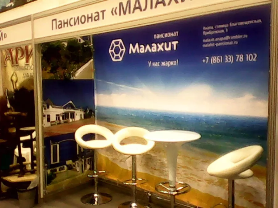 Производственная компания Арт-Сервис в Новороссийске: Визитки, Рекламные банеры, Рекламные Услуги, Полиграфия, Наружная реклама, Продвигать, Объявления, Рекламное Агентство,