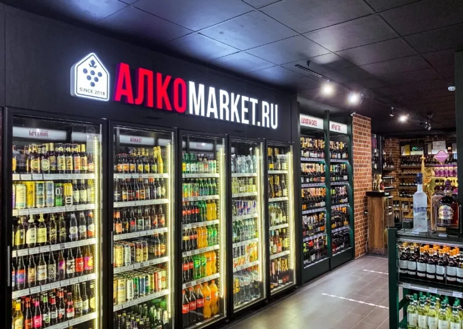 Магазин Вино-сити в Москве: Еда, Пиво, Рыба, Морепродукты, Закуски,