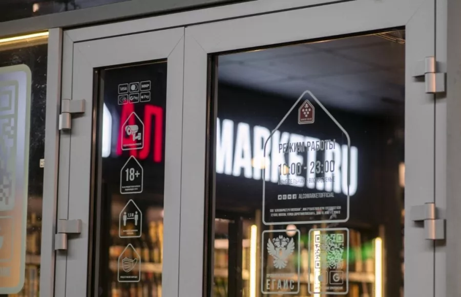 Магазин Вино-сити в Москве: Еда, Пиво, Рыба, Морепродукты, Закуски,