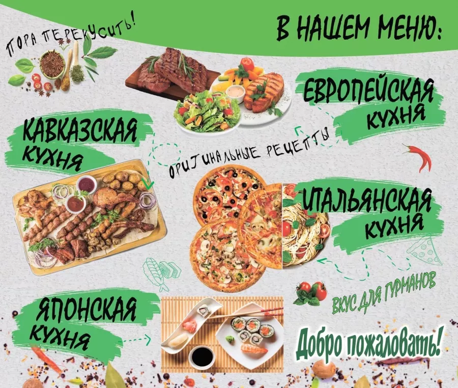 Типография КопиRUS23 в Анапе: Рекламное Агентство, Визитки, Рекламные банеры, Рекламные Услуги, Полиграфия, Наружная реклама , Продвигать, Объявления, Сувениры , Печать, Наклейки,