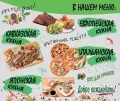 Миниатюра 4
