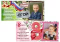 Миниатюра 8