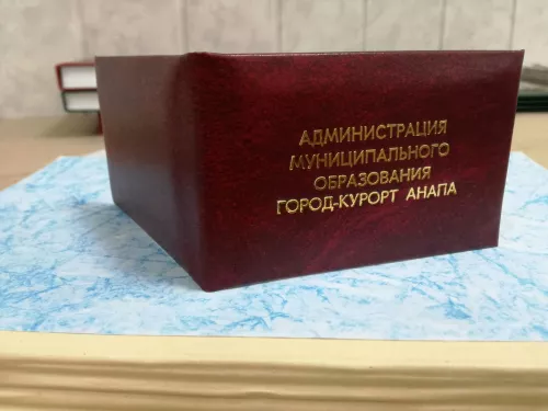 Анапское полиграфпредприятие  в  Анапе