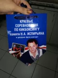 Миниатюра 5