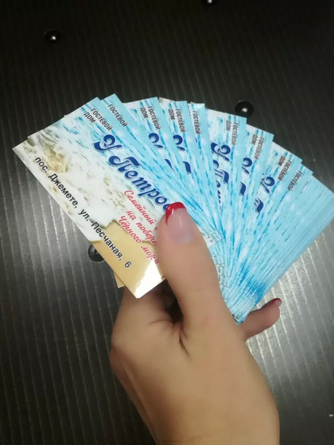 Анапское полиграфпредприятие в Анапе: Визитки, Полиграфия, Услуги, Реклама, Сувениры, Печать, Наклейки,