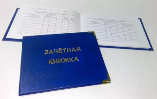 Бланочная типография Абзац  в  Анапе