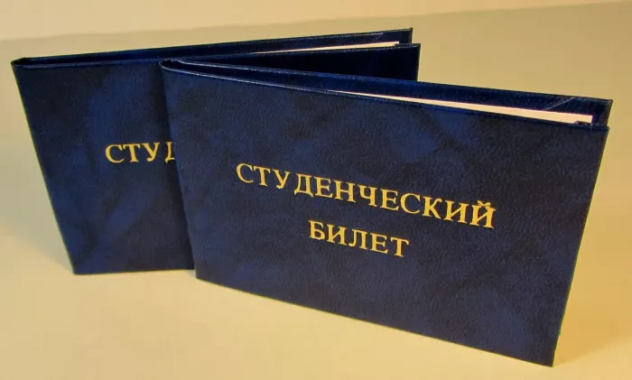 Бланочная типография "Абзац"