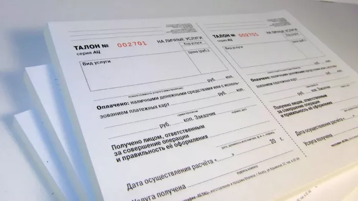 Бланочная типография "Абзац"