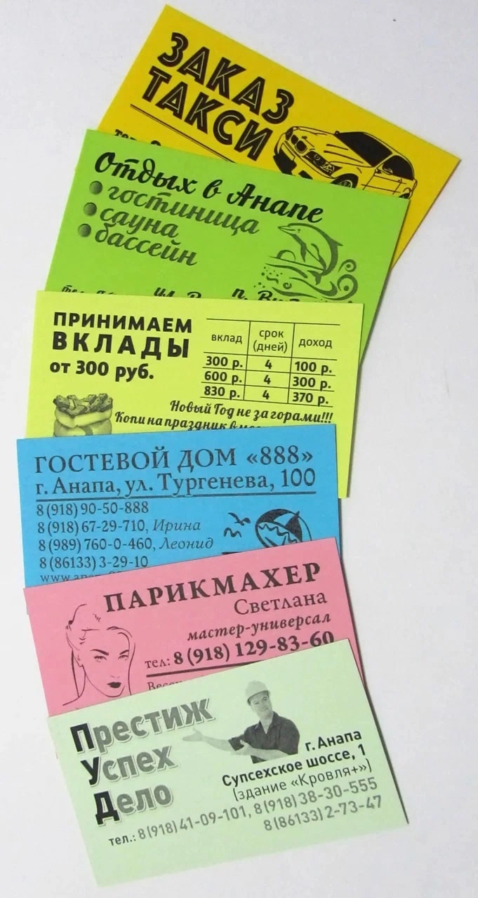 Бланочная типография "Абзац"