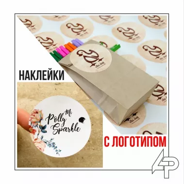 Рекламная типография "Артикул"