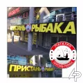 Миниатюра 6