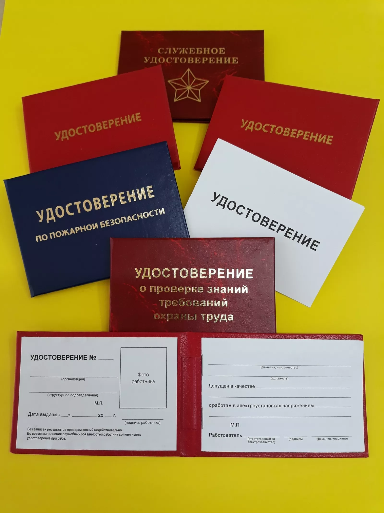 Большое фото 4