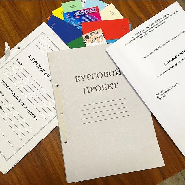 Типография "Автограф-Гранд"