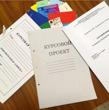 Типография "Автограф-Гранд"