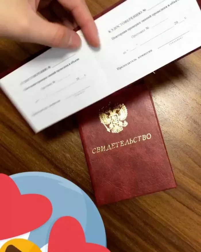 Типография "Автограф-Гранд"