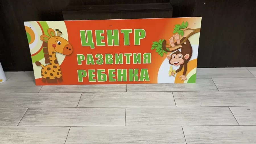 Типография Арт Принт в Анапе: Рекламное Агентство, Визитки, Рекламные банеры, Рекламные Услуги, Полиграфия, Наружная реклама , Продвигать, Объявления, Сувениры , Печать, Наклейки,