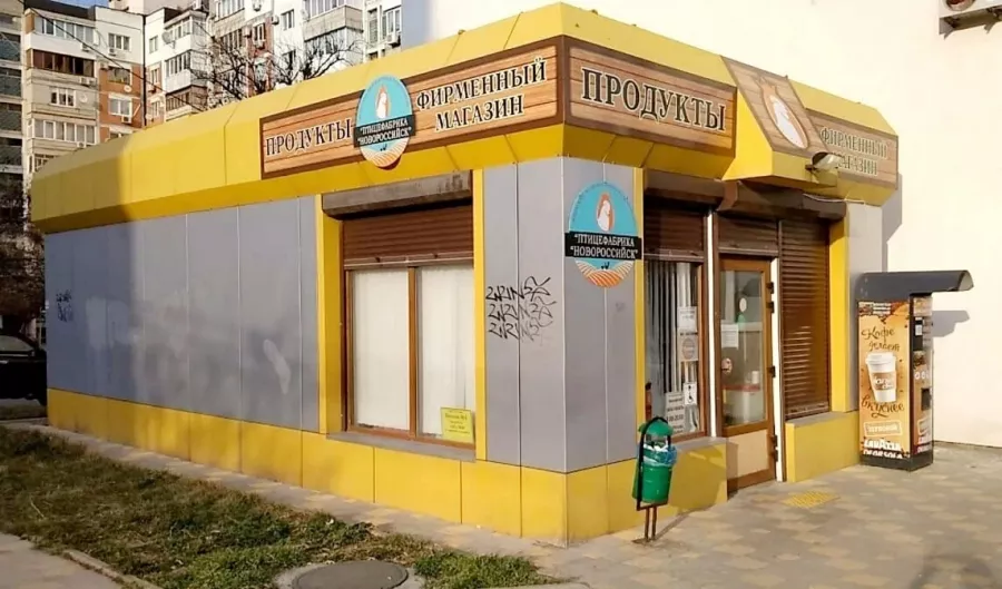 Типография Ариал в Новороссийске: Визитки, Сувениры, Полиграфия, Реклама, Печать, Наклейки, Услуги,