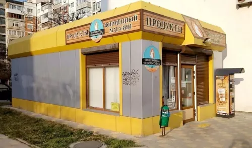 Типография Ариал  в  Новороссийске