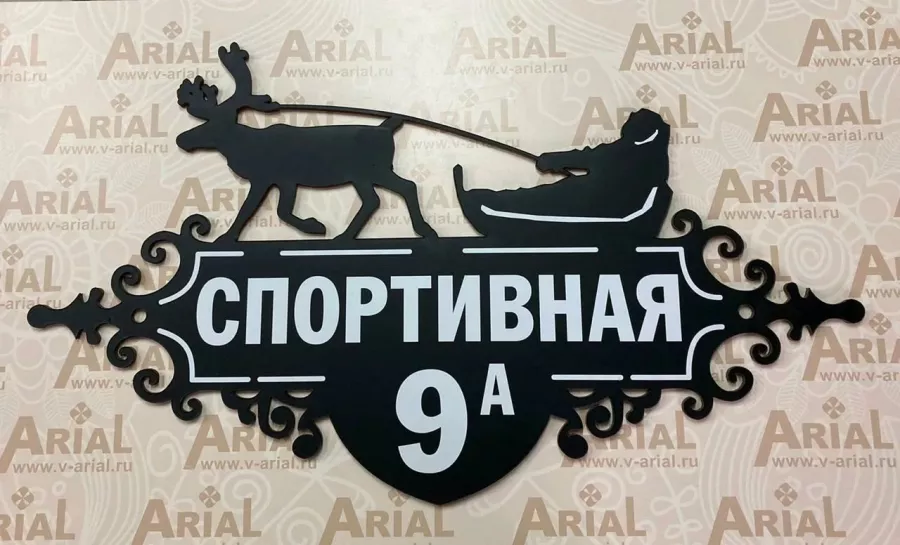 Типография Ариал в Новороссийске: Визитки, Сувениры, Полиграфия, Реклама, Печать, Наклейки, Услуги,