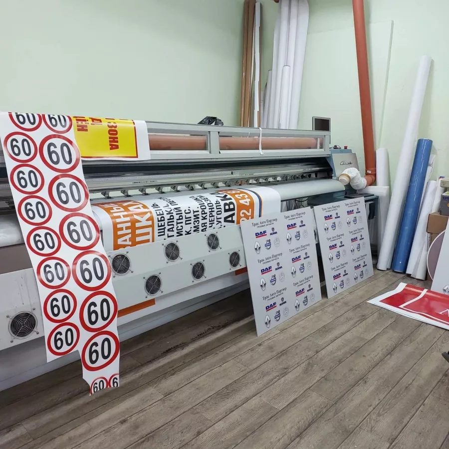 Типография Ариал в Новороссийске: Визитки, Сувениры, Полиграфия, Реклама, Печать, Наклейки, Услуги,