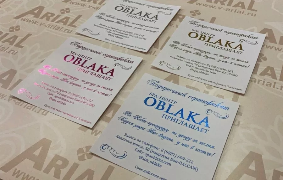 Типография Ариал в Новороссийске: Визитки, Сувениры, Полиграфия, Реклама, Печать, Наклейки, Услуги,