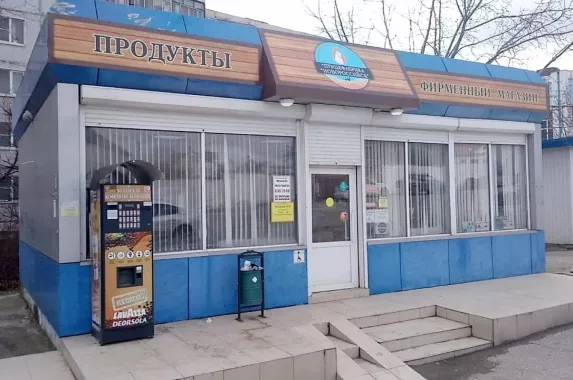 Типография "Ариал"