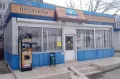 Миниатюра 8