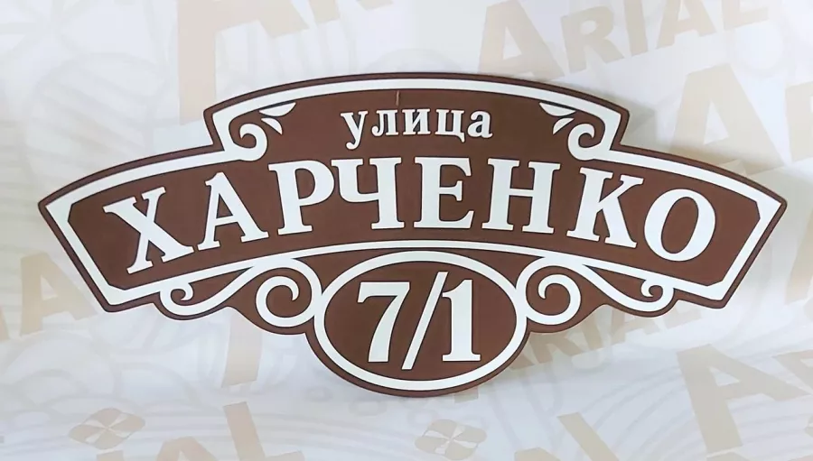 Типография Ариал в Новороссийске: Визитки, Сувениры, Полиграфия, Реклама, Печать, Наклейки, Услуги,