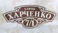 Миниатюра 10