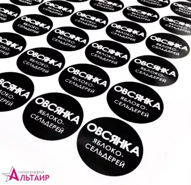 Типография "Альтаир"