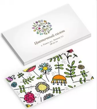 Типография "Novoprint23.ru "