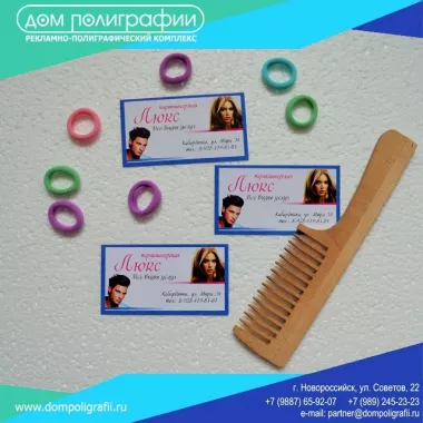 Дом полиграфии