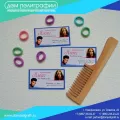 Миниатюра 4