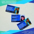 Миниатюра 5