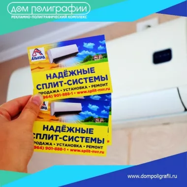 Дом полиграфии