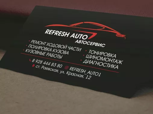 Типография "Nov-реклама"