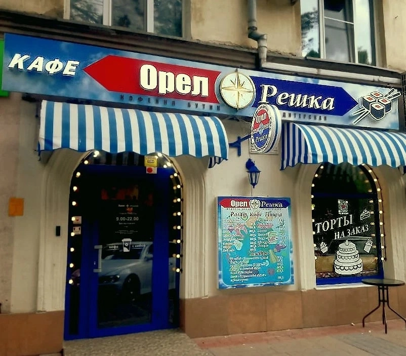 Типография Nov-реклама в Новороссийске: Визитки, Сувениры, Полиграфия, Реклама, Печать, Наклейки, Услуги,