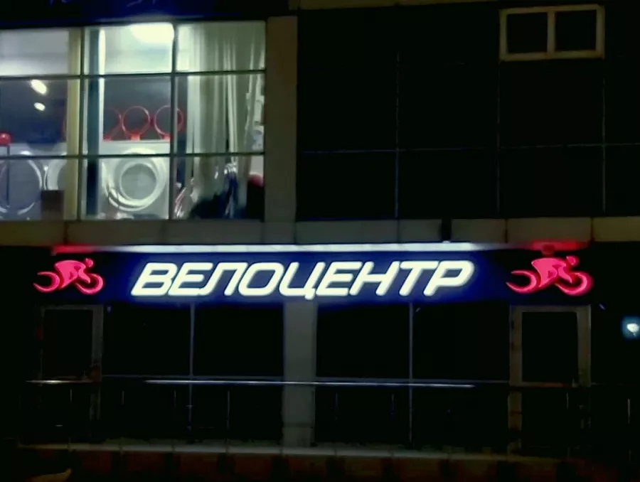 Типография Nov-реклама в Новороссийске: Визитки, Сувениры, Полиграфия, Реклама, Печать, Наклейки, Услуги,