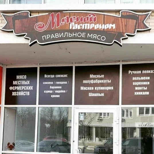 Типография Nov-реклама в Новороссийске: Визитки, Сувениры, Полиграфия, Реклама, Печать, Наклейки, Услуги,