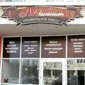 Миниатюра 6