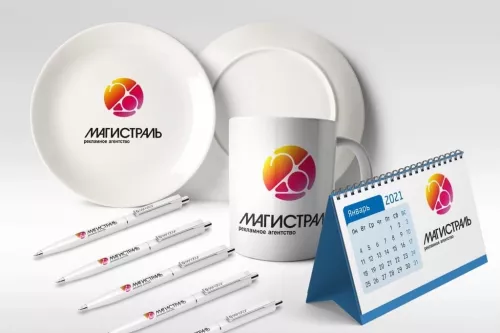 Рекламное агентство Магистраль  в  Ставрополе