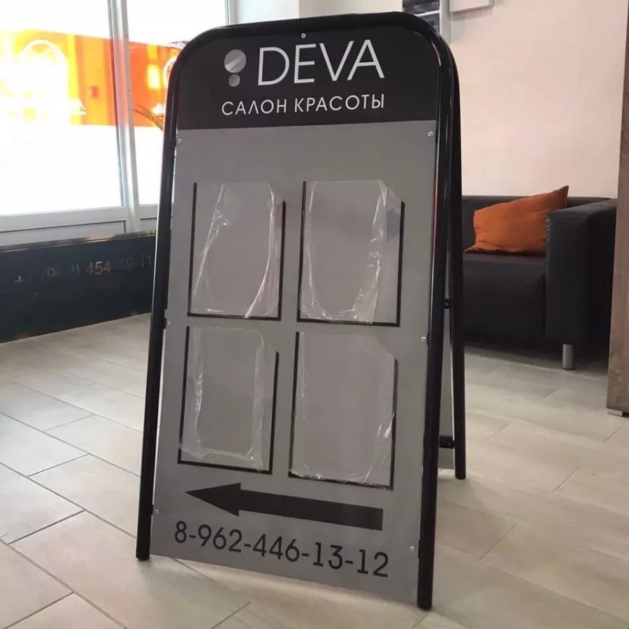 Рекламное агентство Магистраль в Ставрополе: Рекламное Агентство, Визитки, Рекламные банеры, Рекламные Услуги, Полиграфия, Наружная реклама , Продвигать, Объявления, Сувениры , Печать, Наклейки,