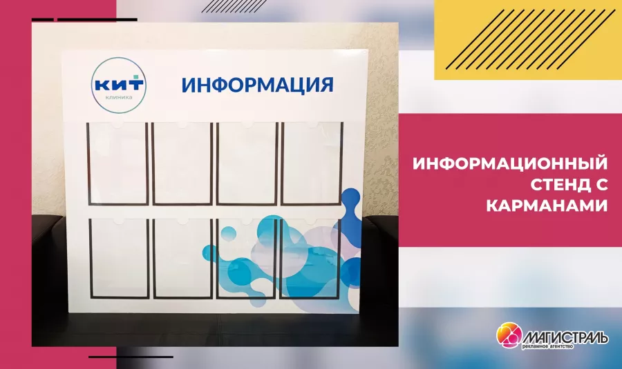 Рекламное агентство Магистраль в Ставрополе: Рекламное Агентство, Визитки, Рекламные банеры, Рекламные Услуги, Полиграфия, Наружная реклама , Продвигать, Объявления, Сувениры , Печать, Наклейки,