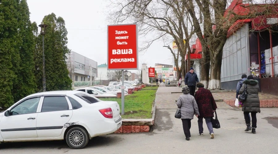 Рекламное агентство Р'с в Ставрополе: Рекламное Агентство, Визитки, Рекламные банеры, Рекламные Услуги, Полиграфия, Наружная реклама , Продвигать, Объявления, Сувениры , Печать, Наклейки,