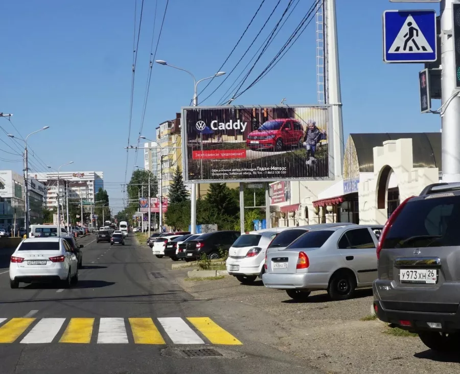 Рекламное агентство Р'с в Ставрополе: Рекламное Агентство, Визитки, Рекламные банеры, Рекламные Услуги, Полиграфия, Наружная реклама , Продвигать, Объявления, Сувениры , Печать, Наклейки,