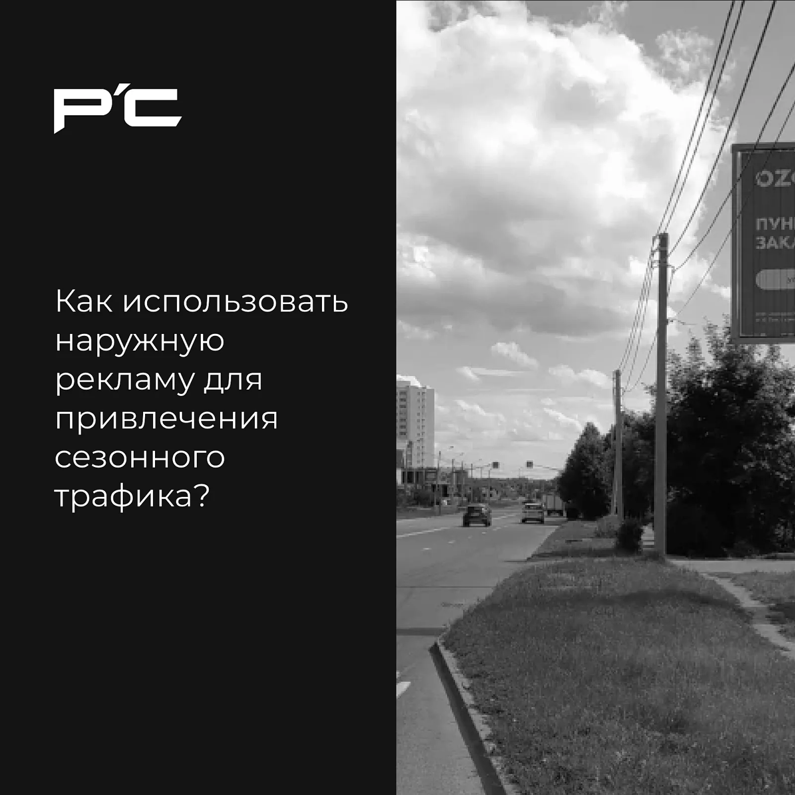Большое фото 6